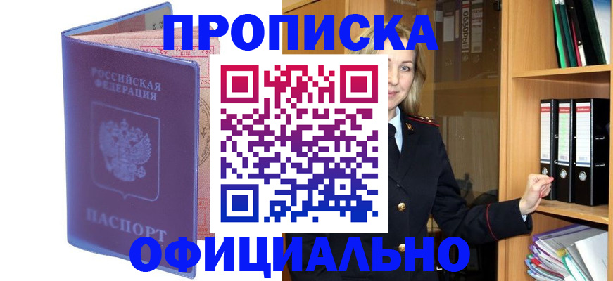 регистрация для школы в Вышнем Волочке