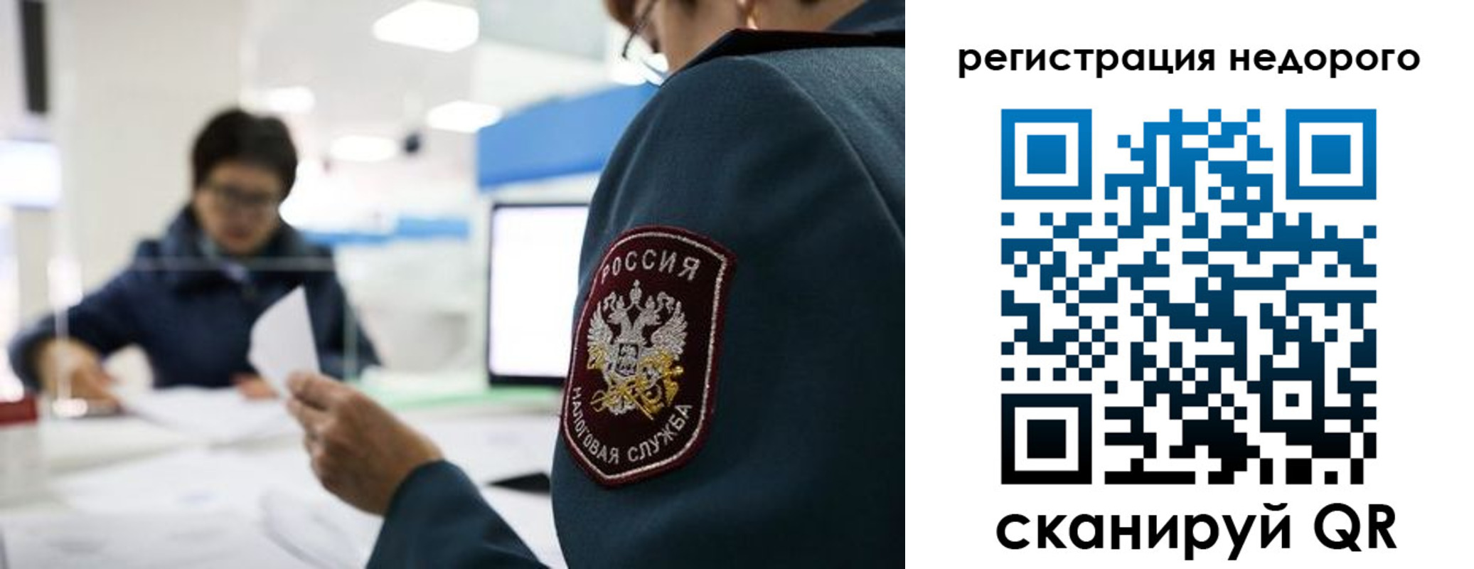регистрация для дет. сада в Вышнем Волочке