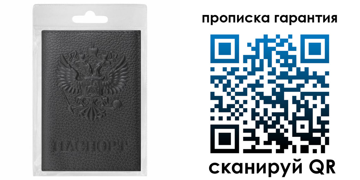 прописка штамп в Вышнем Волочке