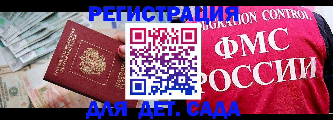 пропишу в квартире в Вышнем Волочке